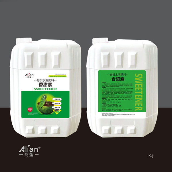 阿蓮有機水溶肥料香甜素