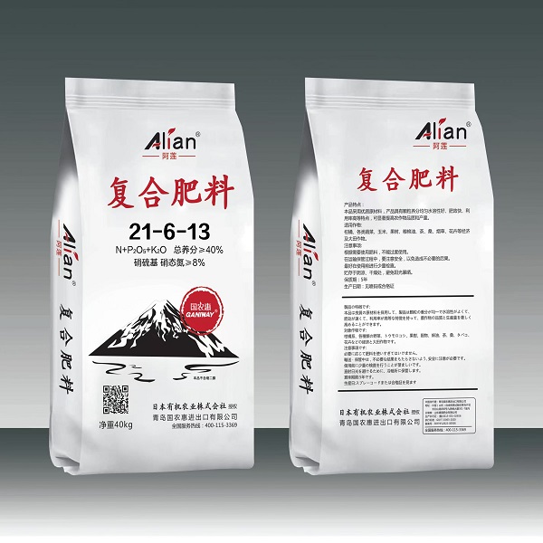 阿蓮進口復合肥